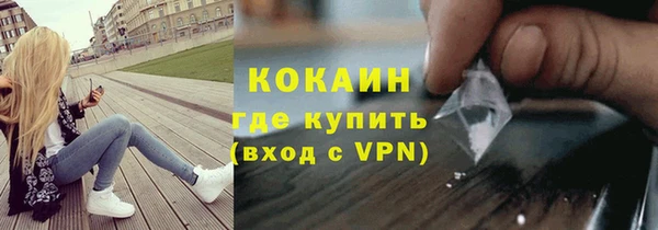 каннабис Волоколамск