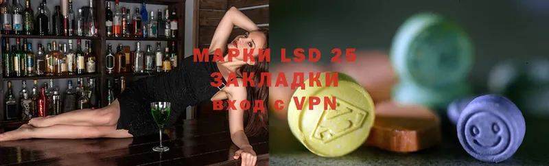 LSD-25 экстази ecstasy  Порхов 