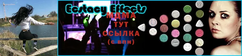 MDMA кристаллы  наркота  Порхов 